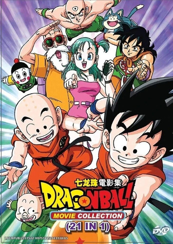 Dragon ball movie - ball, (21