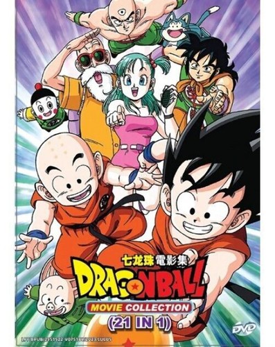 Dragon ball movie collection - dragon,