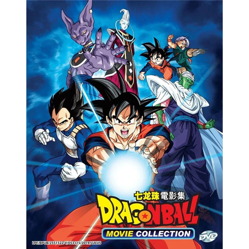 Dragon ball movie collection - dragon,
