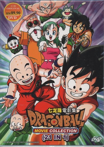 Anime dvd dragon - anime, movie