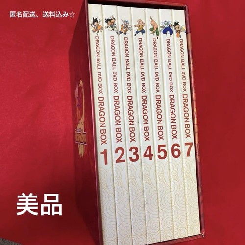Dragon ball box - ball, dbz